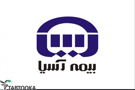 بیمه آسیا نمایندگی محمد رضاظروفچی کد 22333