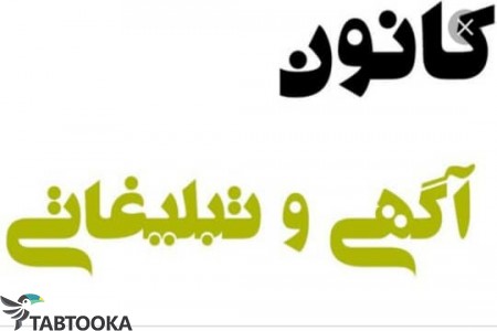 آفتاب گرافیک