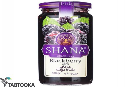 مربای شاه توت شانا