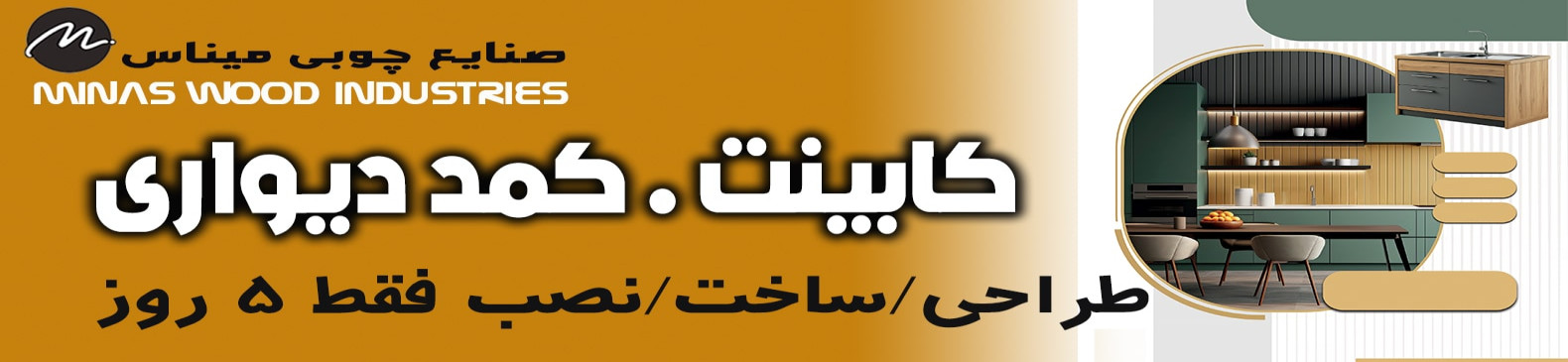 کرونا