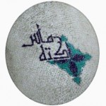 سفره خانه سنتی کته ماس
