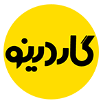 فست فود گاردینو
